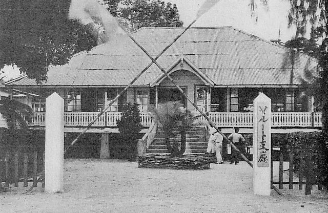 Kantor cabang Pemerintah Laut Selatan, Jaluit, sekitar 1932
