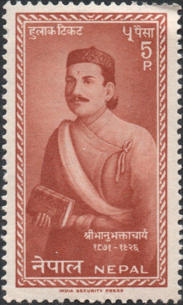 Bhanubhakta Acharya, penulis Nepal yang menerjemahkan epos Hindu kuno Ramayana ke dalam bahasa Nepali.