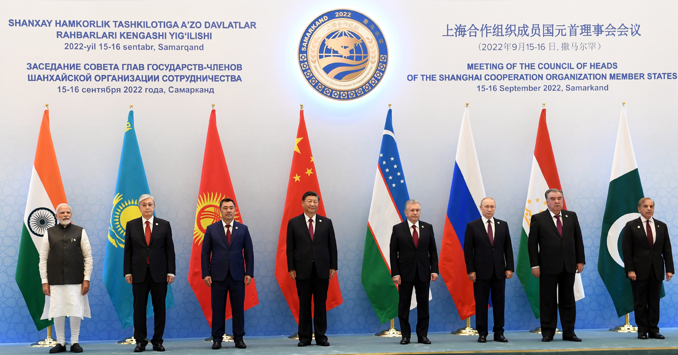 Para pemimpin hadir di sidang kemuncak SCO di Samarkand, Uzbekistan, pada tahun 2022