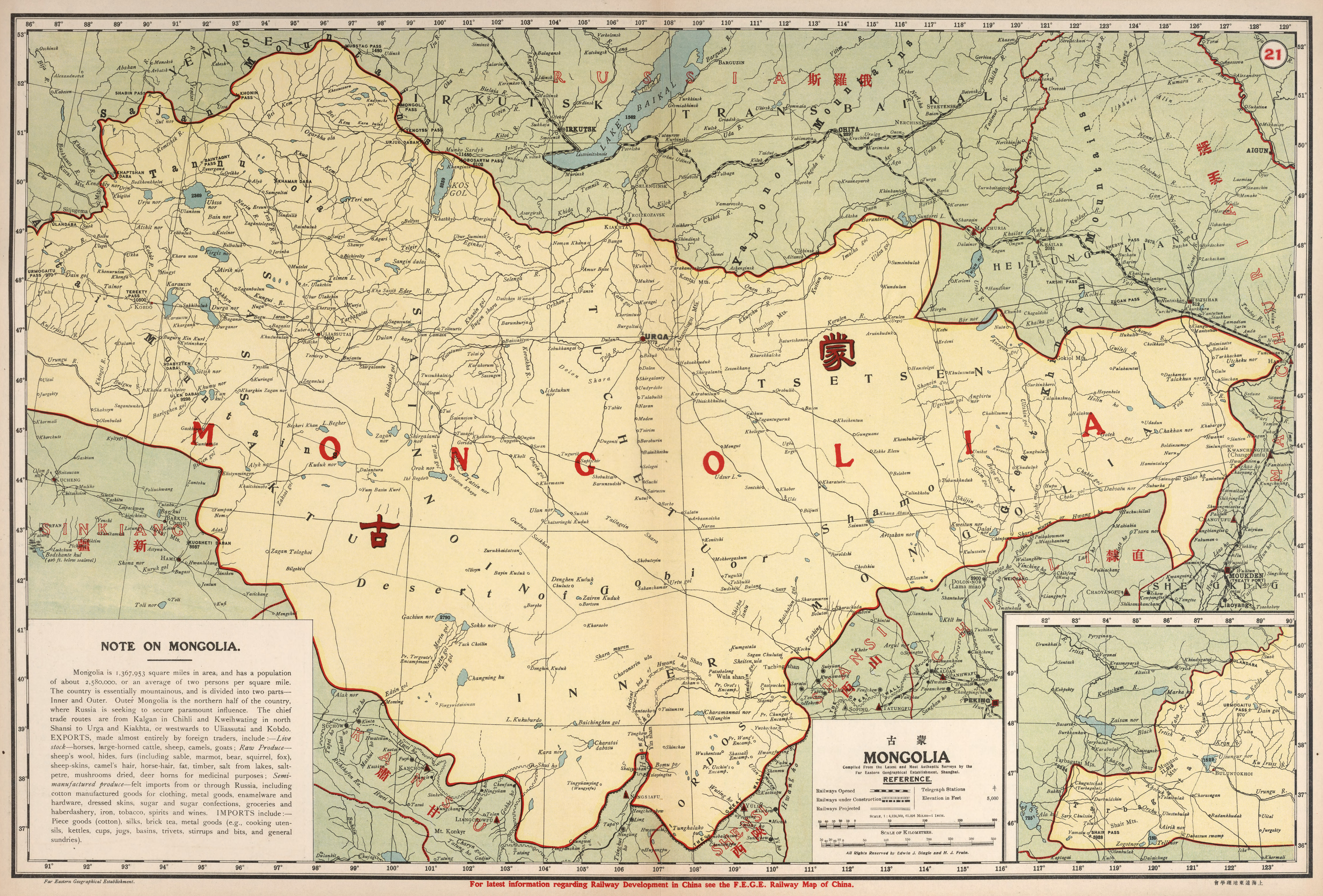 Peta Mongolia bersatu pada tahun 1917