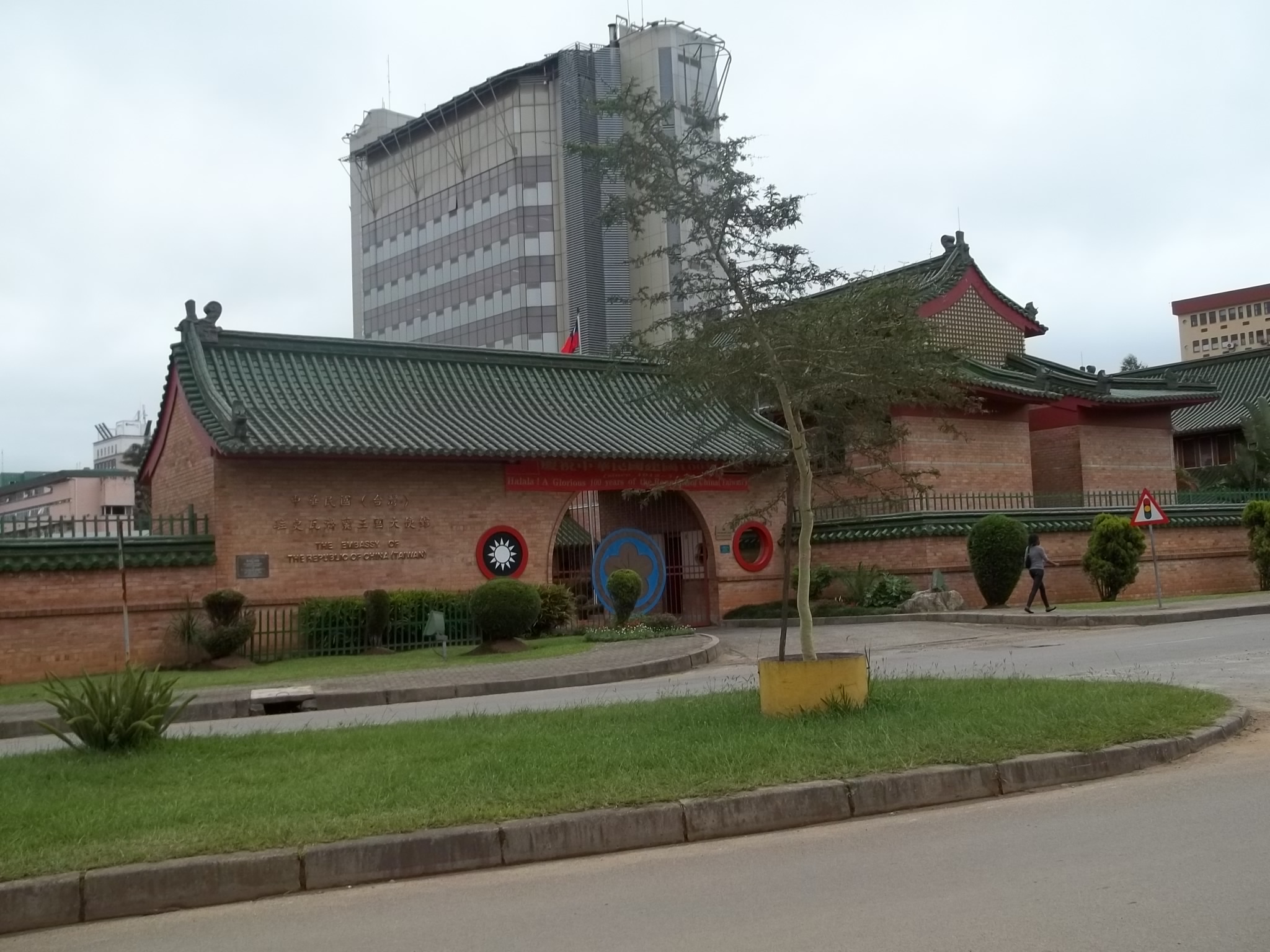 Kedutaan ROC di Eswatini