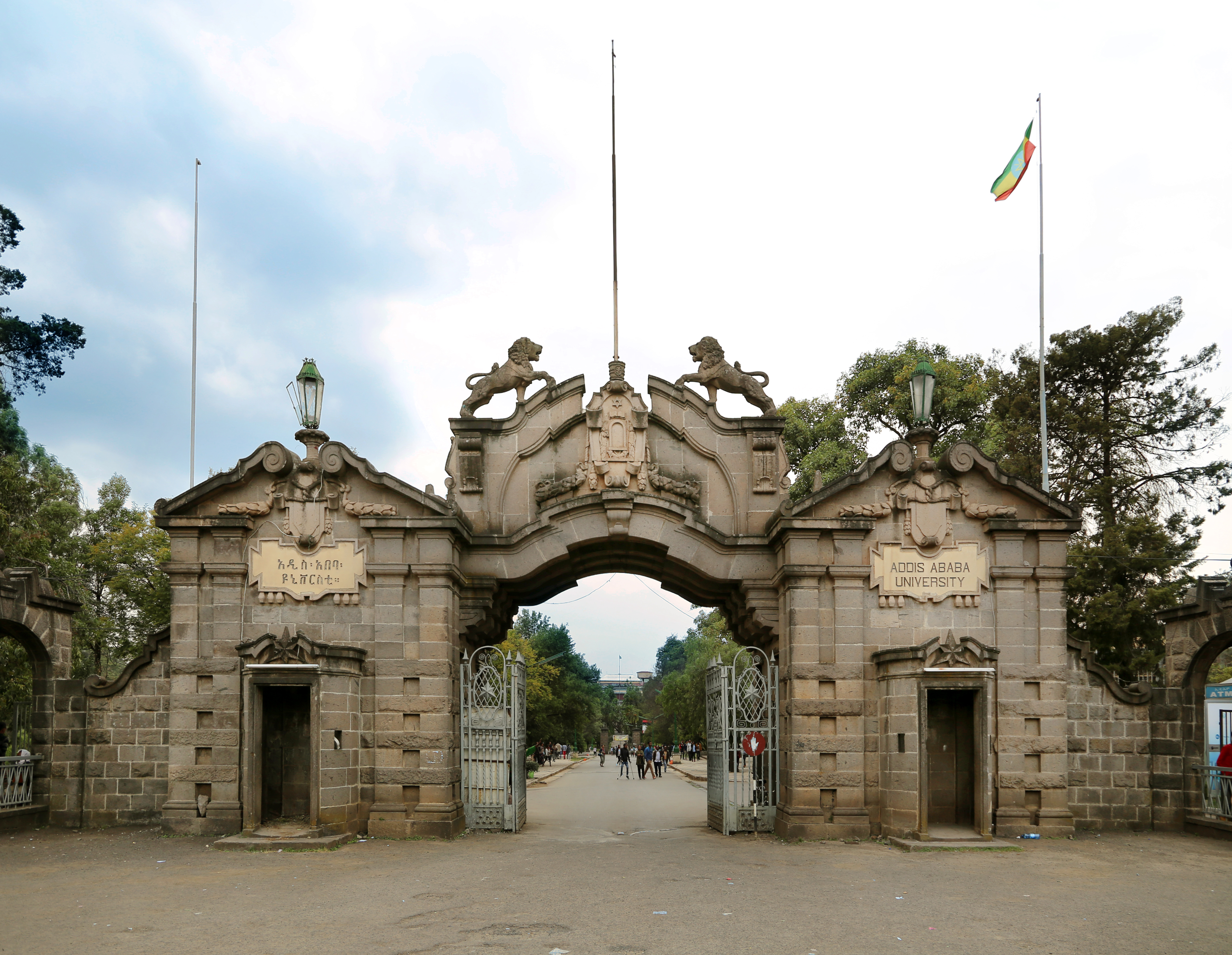 Pintu masuk Universiti Addis Ababa