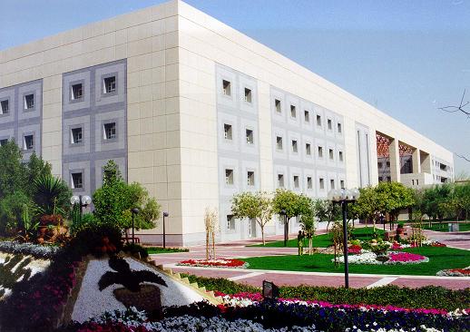 Universiti Kuwait.
