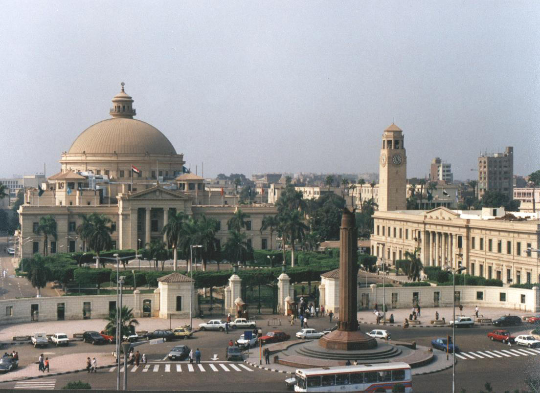 Universiti Kaherah