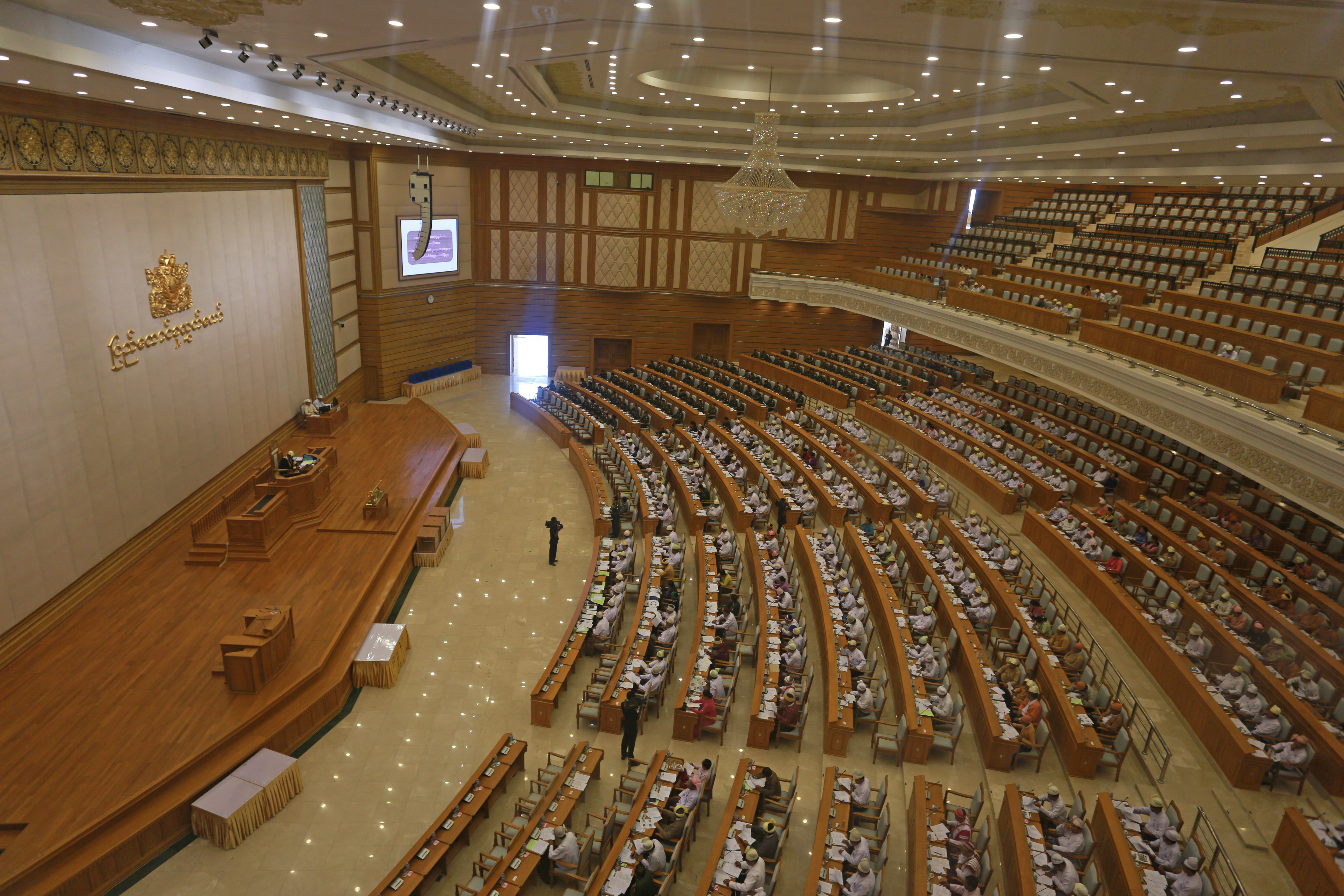 Perhimpunan Kesatuan (Pyidaungsu Hluttaw)