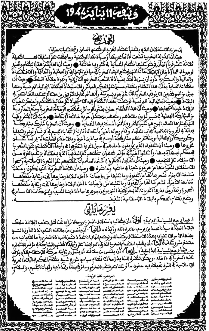 Pengisytiharan Kemerdekaan Maghribi tahun 1944