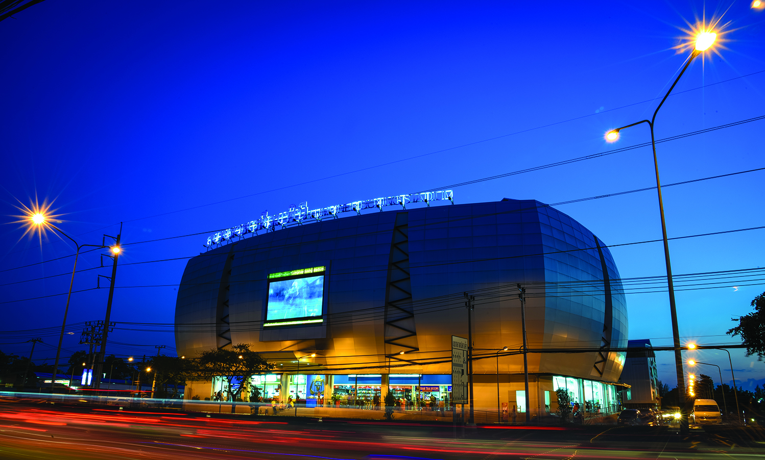 Stadium Tinju Lumpinee