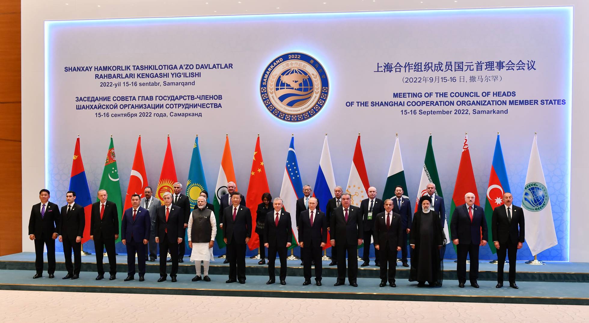 Kassym-Jomart Tokayev, Erdoğan, Xi Jinping dan pemimpin-pemimpin lain di sidang kemuncak Pertubuhan Kerjasama Shanghai di Samarkand, 16 September 2022