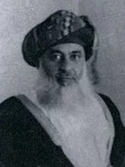 Sultan Said bin Taimur memerintah dari 1932 hingga 1970