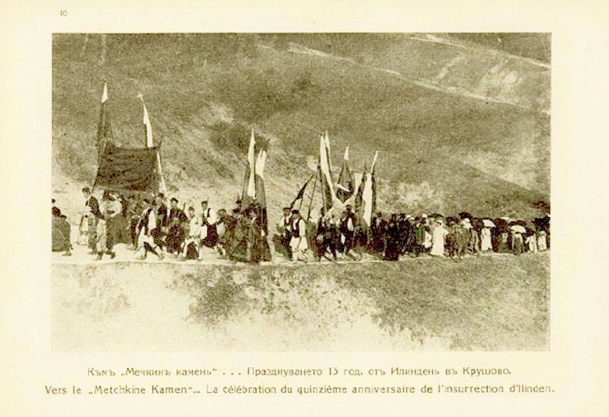 Lễ kỷ niệm Khởi nghĩa Ilinden ở Kruševo trong thời gian Bulgaria chiếm đóng Nam Serbia trong Thế chiến thứ nhất.