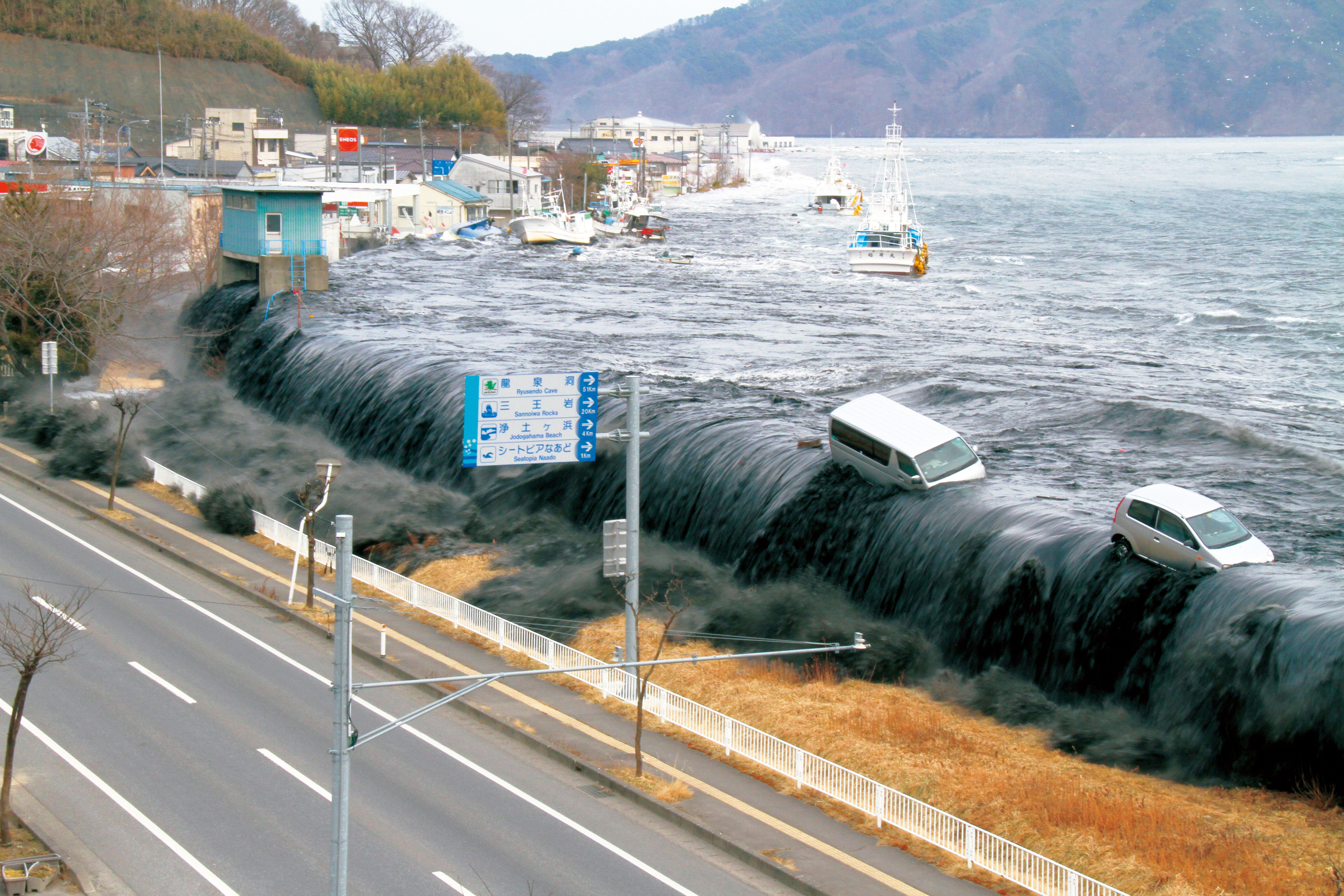 2011年東北地方太平洋沖地震による宮古市の津波。