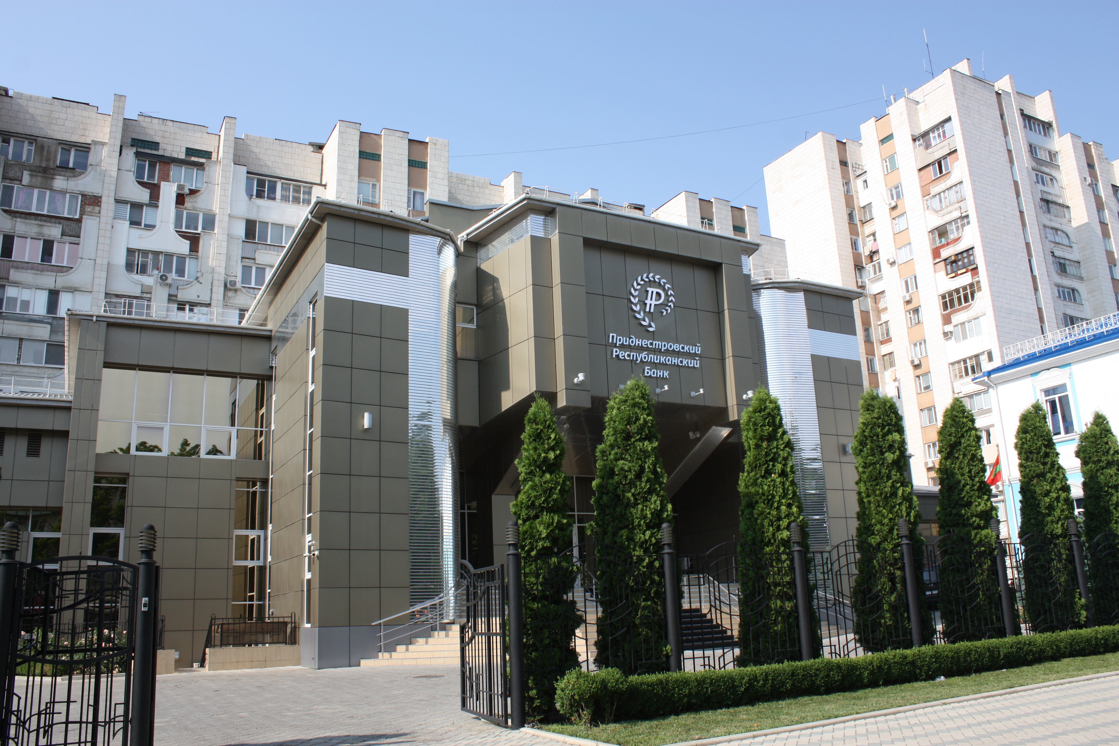 The Transnistrian Republican Bank in Tiraspol, Transnistria's central bank, which issues the Transnistrian ruble.