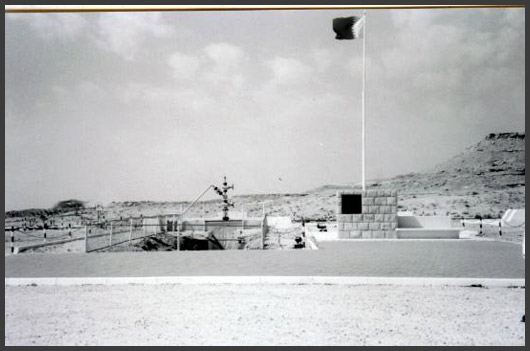 Sebuah foto Sumur Minyak Pertama di Bahrain, dengan minyak pertama kali diekstraksi pada tahun 1931