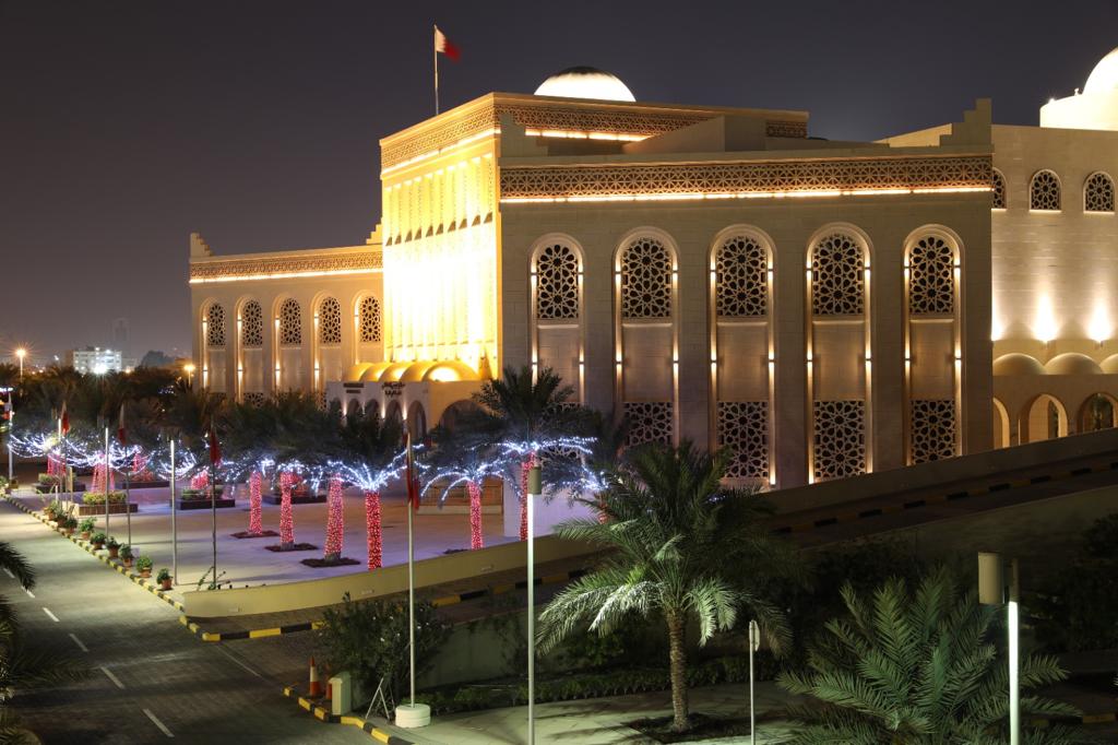 Perpustakaan Nasional Bahrain di Pusat Kebudayaan Isa