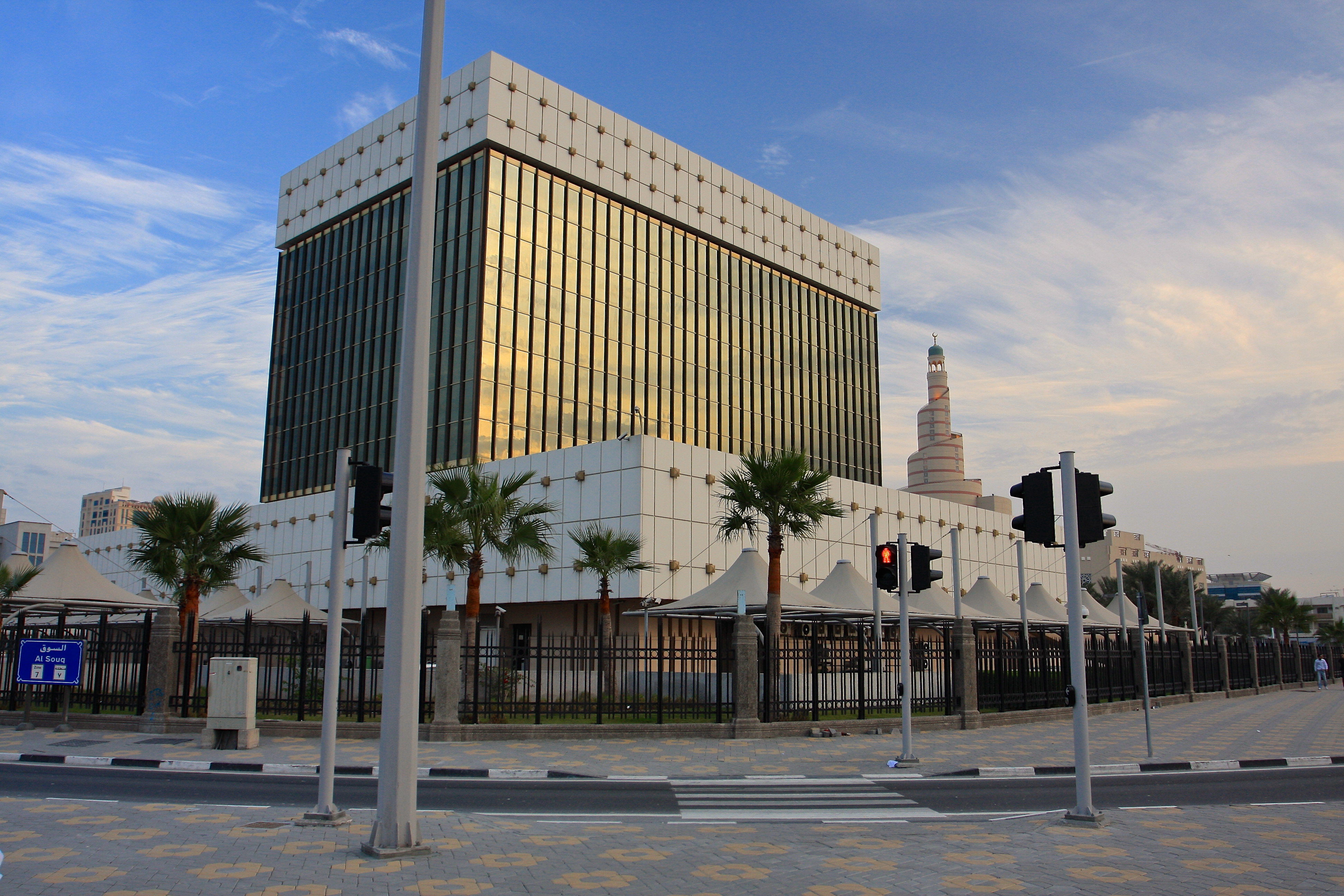 Pejabat Bank Pusat Qatar di Doha
