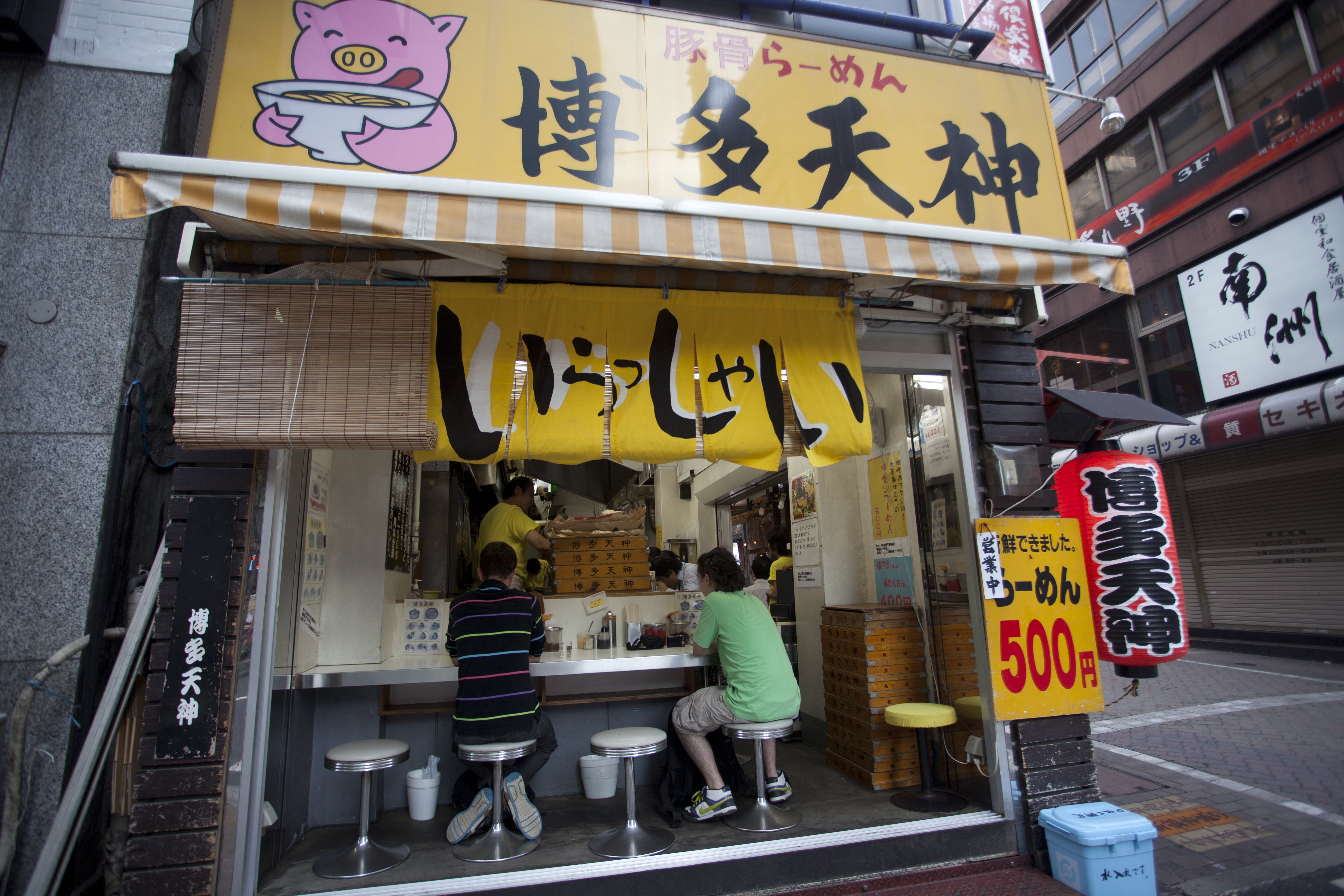 Papan nama Kanji dan hiragana