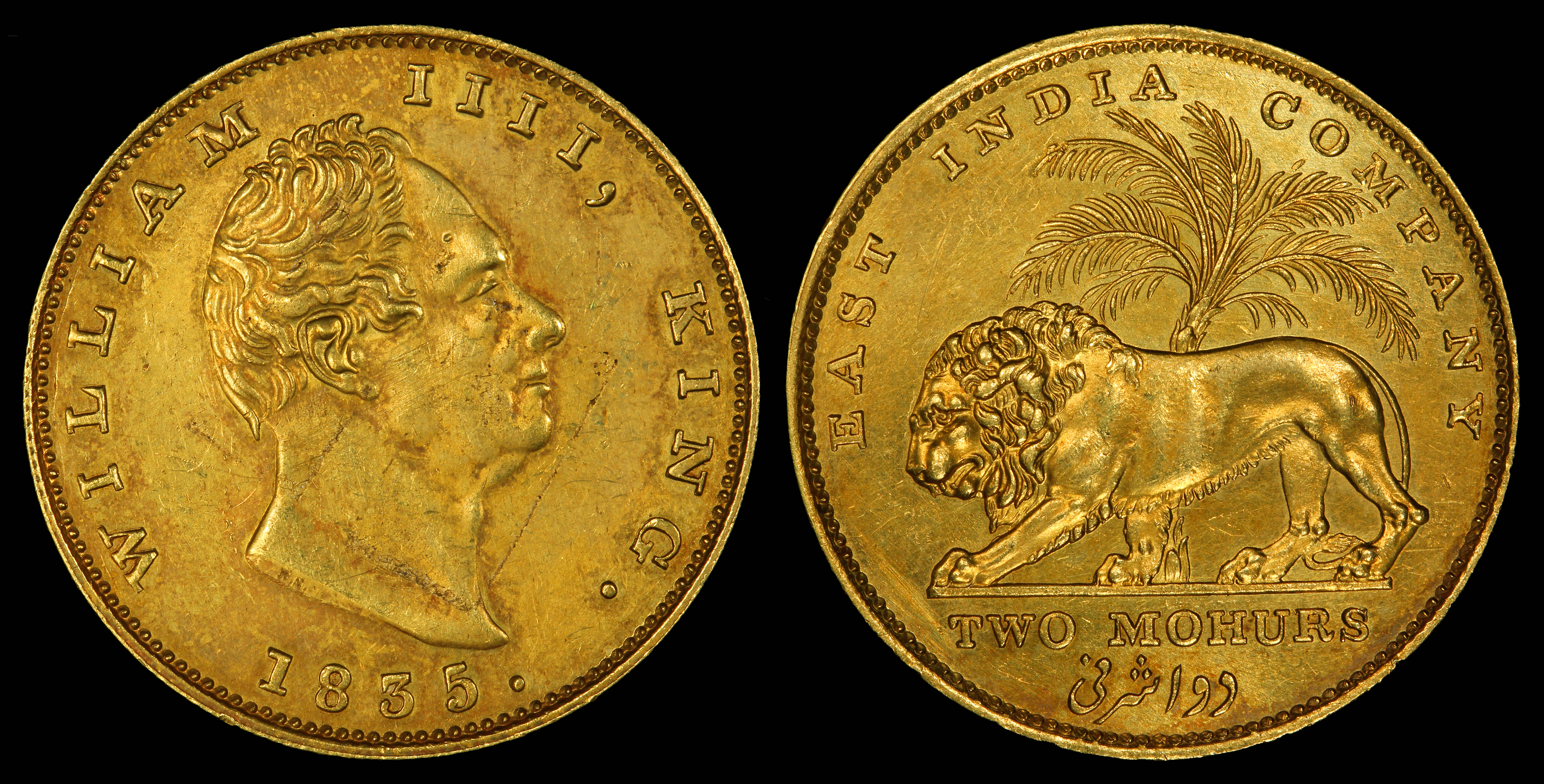 Sekeping syiling emas dua mohur Syarikat, dikeluarkan pada tahun 1835, bahagian hadapannya terukir