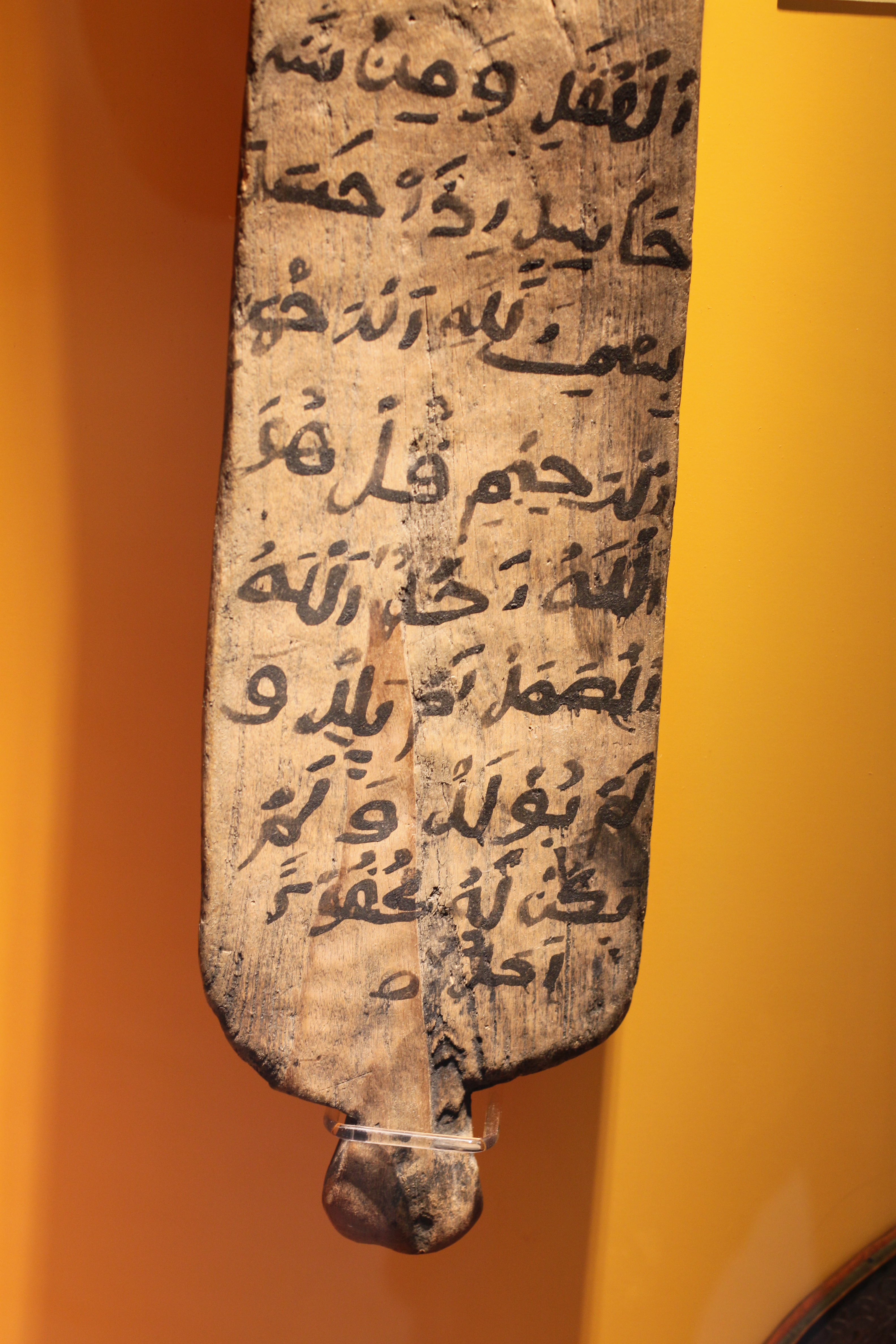 Một tấm bảng Qur'an truyền thống của người Somali.