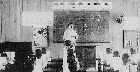 Suasana kelas di sebuah sekolah umum (Kogakko) di Pulau Truk (sekarang Chuuk) selama masa pendudukan Jepang, sekitar tahun 1930.