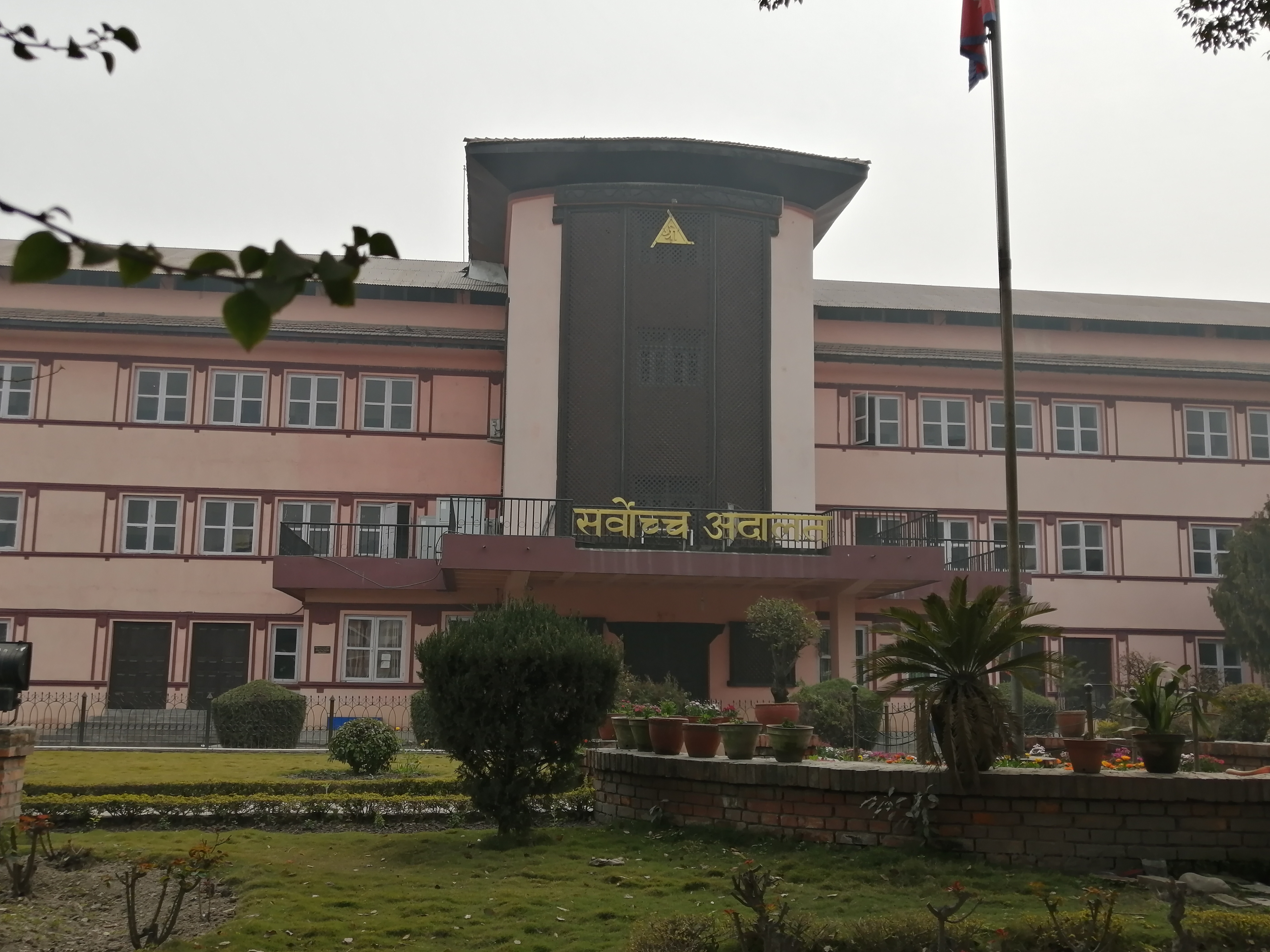 Mahkamah Agung Nepal.