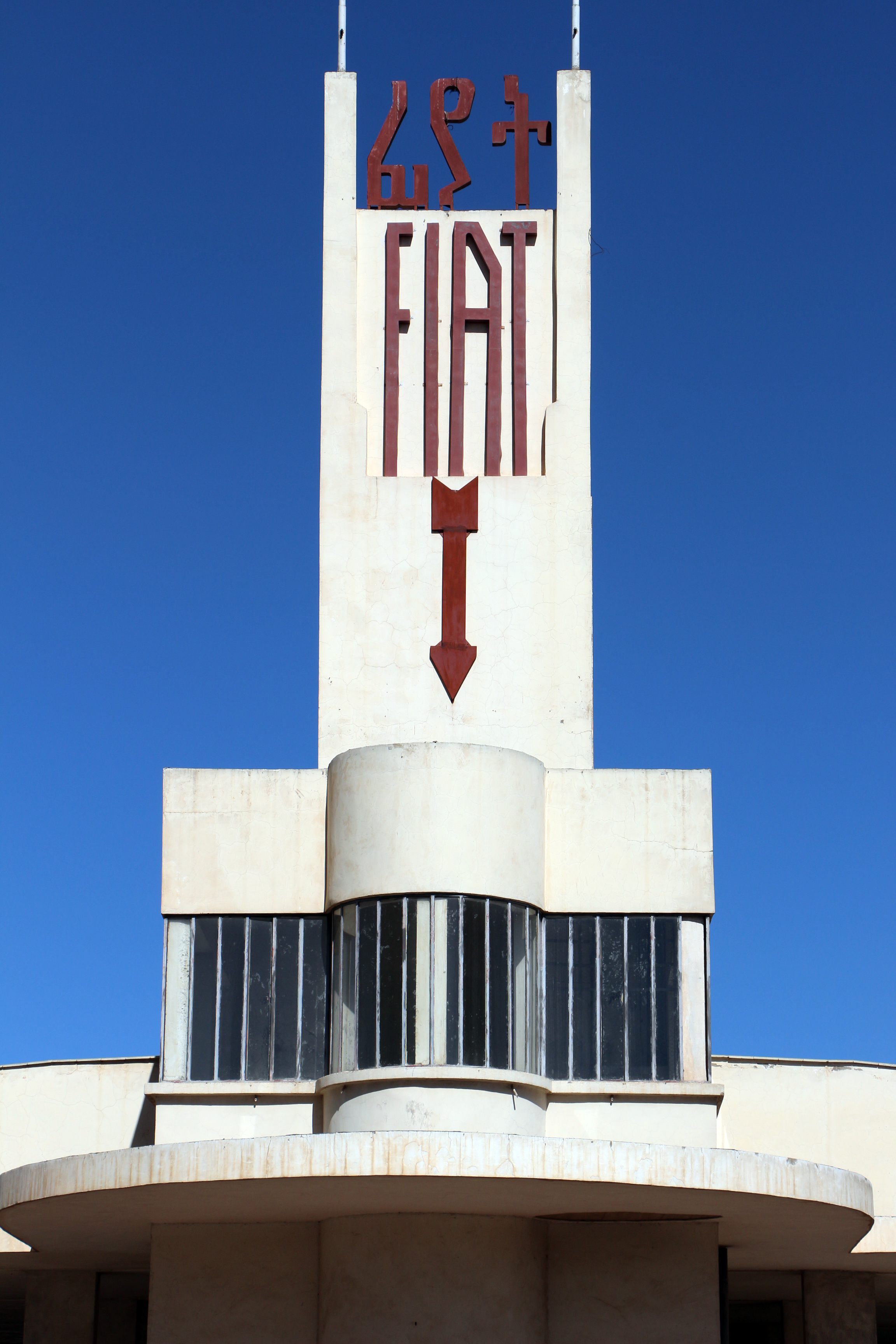 The Fiat Tagliero Building in Asmara, a prime example of Futurist architecture from the Italian colonial era.
