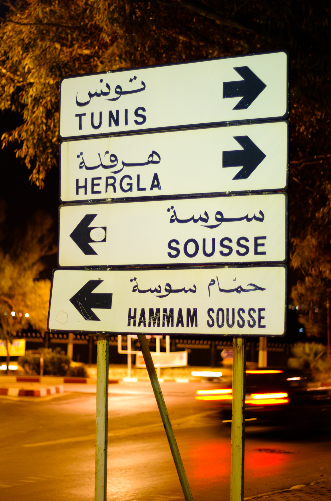 Rambu lalu lintas Tunisia yang ditulis dalam aksara Arab dan Latin.