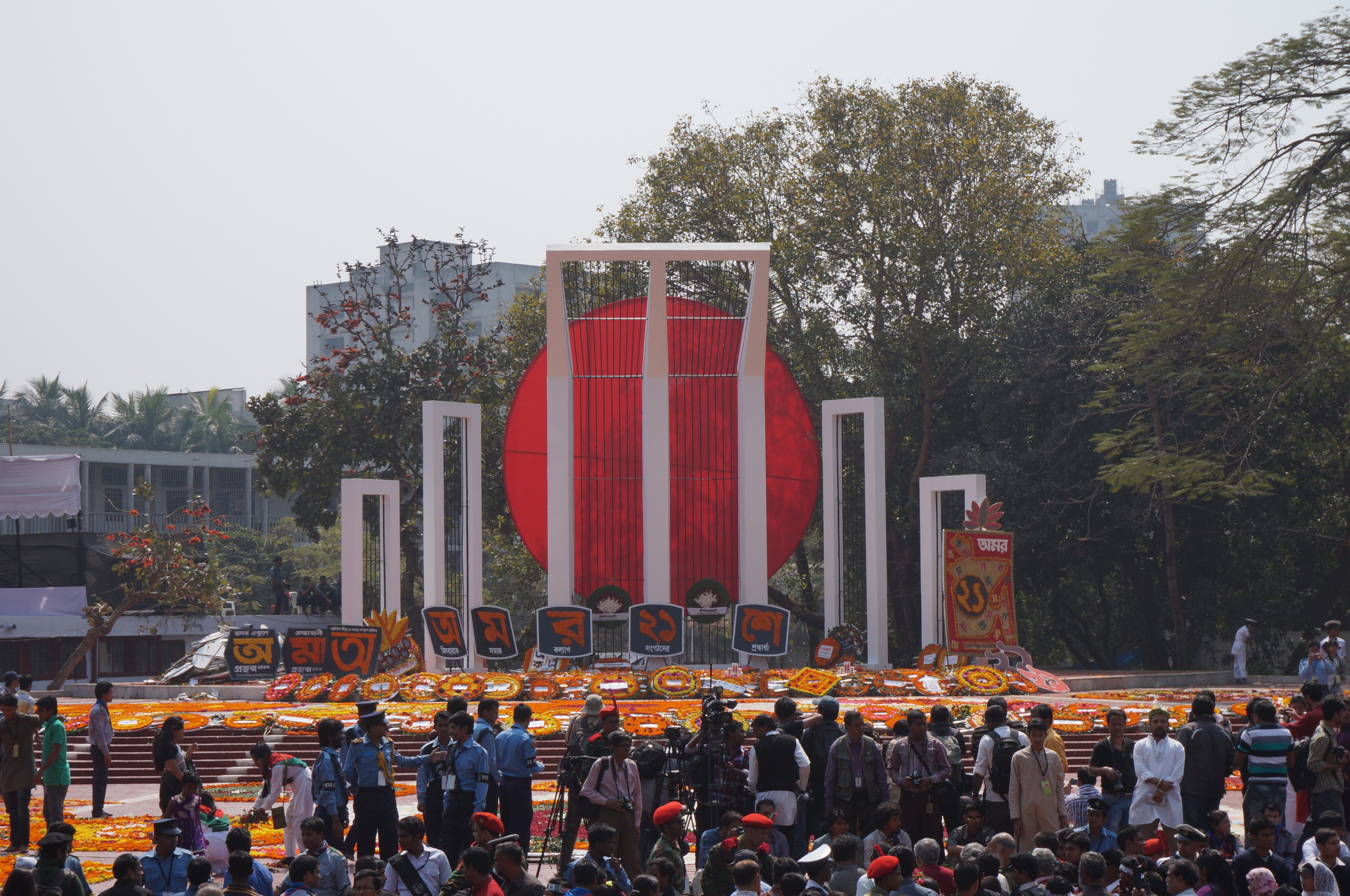 Shaheed Minar di Dhaka, sebuah monumen nasional yang didirikan untuk mengenang para martir Gerakan Bahasa Bengali tahun 1952.