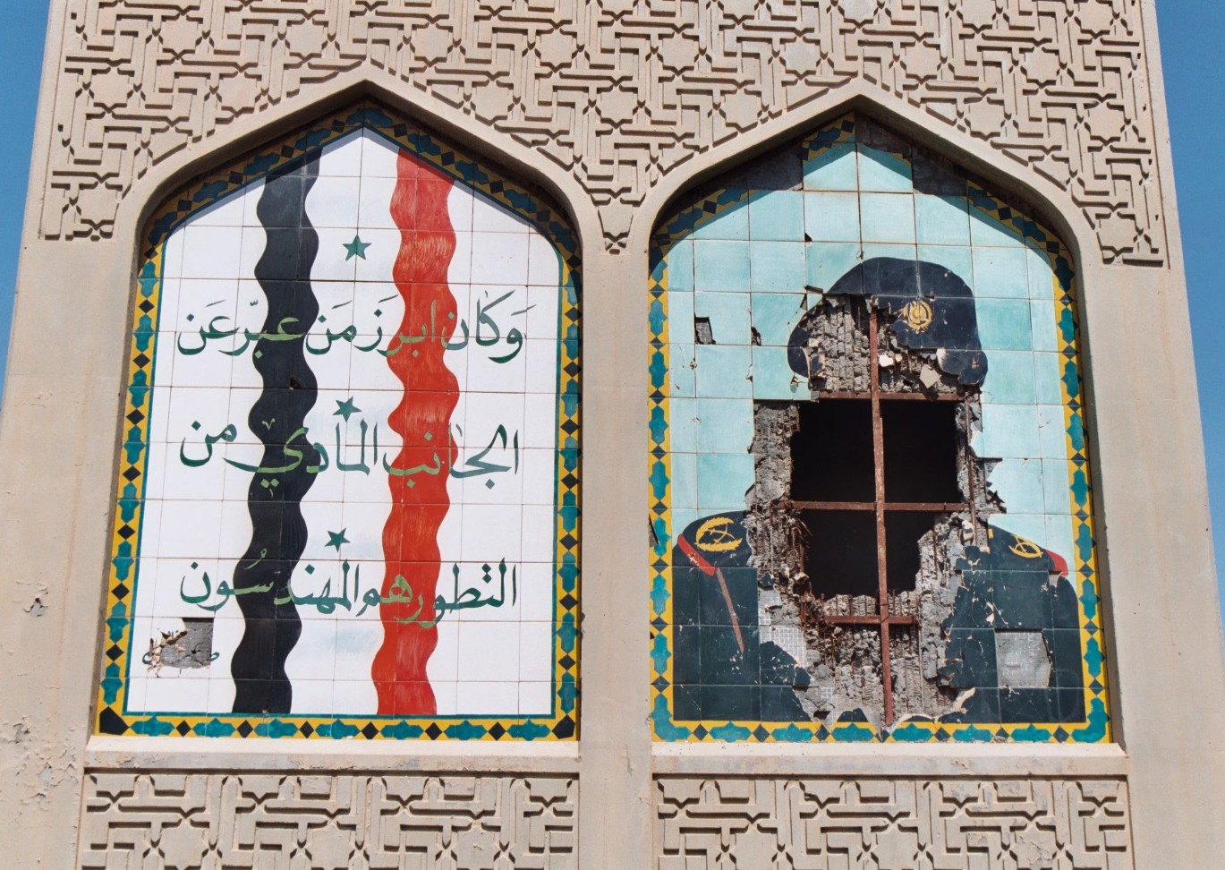Monumen Saddam Hussein di pusat bandar Baghdad dirosakkan oleh rakyat Iraq sejurus selepas Pendudukan Pasukan Gabungan pada April 2003.