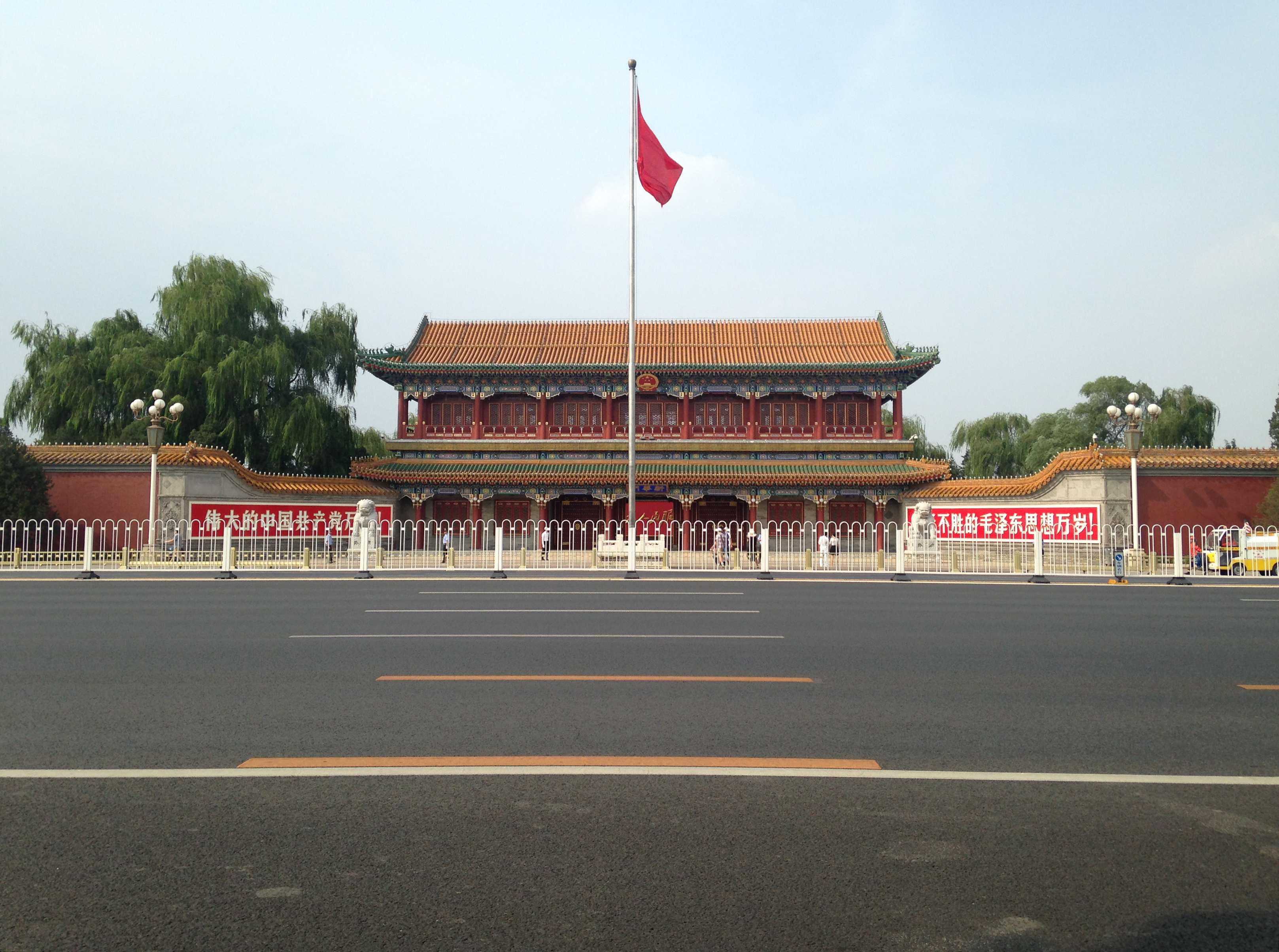Zhongnanhai, markas besar pemerintah Tiongkok dan Partai Komunis Tiongkok